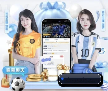 携手亚新体育，共创美好明天 - 体育资讯内容服务